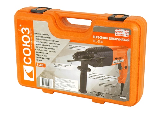 Перфоратор SDS Plus СОЮЗ ПЕС-2585