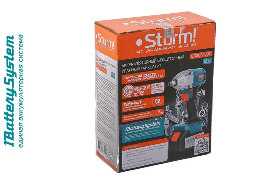 Аккумуляторный гайковерт Sturm! CD20350BL 1BatterySystem