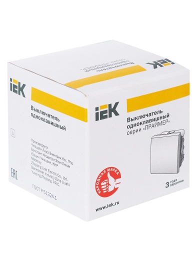 Выключатель одноклавишный ВКО-21-00-П (на 2 модуля) ПРАЙМЕР белый IEK